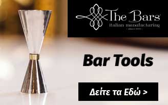 The Bars Είδη Cafe - Bar
